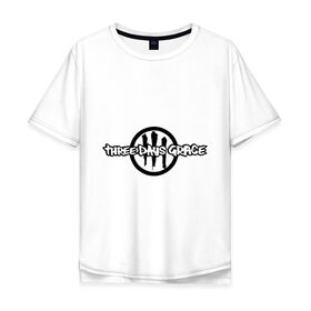 Мужская футболка хлопок Oversize с принтом Three Days Grace , 100% хлопок | свободный крой, круглый ворот, “спинка” длиннее передней части | rock | альтернатива | метал | рок