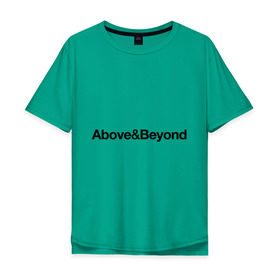 Мужская футболка хлопок Oversize с принтом Above Beyond , 100% хлопок | свободный крой, круглый ворот, “спинка” длиннее передней части | above | beyond | club | dj | диджей | клуб | надпись