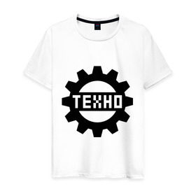 Мужская футболка хлопок с принтом Техно (3) , 100% хлопок | прямой крой, круглый вырез горловины, длина до линии бедер, слегка спущенное плечо. | techno | музыка | техно | электронная музыка