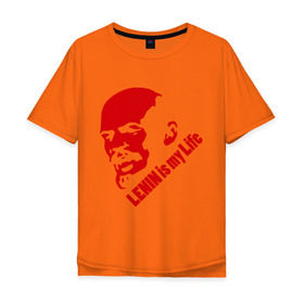Мужская футболка хлопок Oversize с принтом Ленин -моя жизнь , 100% хлопок | свободный крой, круглый ворот, “спинка” длиннее передней части | вождь | коммунизм | ленин | революция | советский | социализм | союз | ссср | ульянов