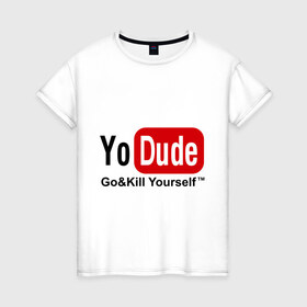Женская футболка хлопок с принтом Yo Dude , 100% хлопок | прямой крой, круглый вырез горловины, длина до линии бедер, слегка спущенное плечо | ютуб