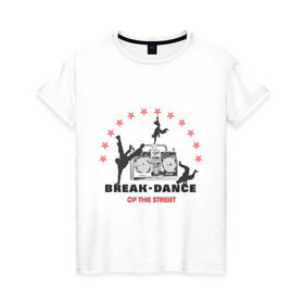 Женская футболка хлопок с принтом Break-dance , 100% хлопок | прямой крой, круглый вырез горловины, длина до линии бедер, слегка спущенное плечо | break dance | брейк | брэйк данс | магнитофон | танец