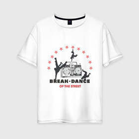 Женская футболка хлопок Oversize с принтом Break-dance , 100% хлопок | свободный крой, круглый ворот, спущенный рукав, длина до линии бедер
 | break dance | брейк | брэйк данс | магнитофон | танец