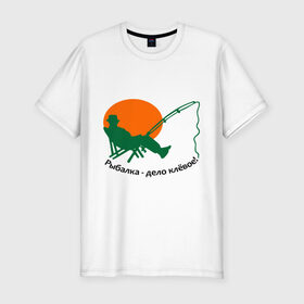 Мужская футболка премиум с принтом Рыбалка - клёвое дело! , 92% хлопок, 8% лайкра | приталенный силуэт, круглый вырез ворота, длина до линии бедра, короткий рукав | дело клевое | прикольные | рисунок | рыбалка