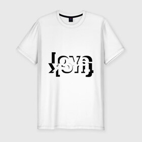 Мужская футболка премиум с принтом Love - Fuck , 92% хлопок, 8% лайкра | приталенный силуэт, круглый вырез ворота, длина до линии бедра, короткий рукав | любовь | отношения