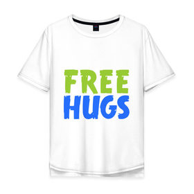 Мужская футболка хлопок Oversize с принтом Объятия бесплатно , 100% хлопок | свободный крой, круглый ворот, “спинка” длиннее передней части | free hugs | обнимать | объятия бесплатно | подарите людям свои теплые дружеские объятияобниматься