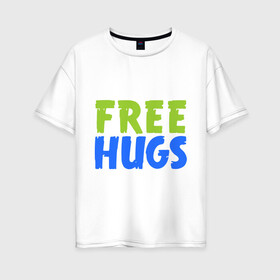 Женская футболка хлопок Oversize с принтом Объятия бесплатно , 100% хлопок | свободный крой, круглый ворот, спущенный рукав, длина до линии бедер
 | free hugs | обнимать | объятия бесплатно | подарите людям свои теплые дружеские объятияобниматься