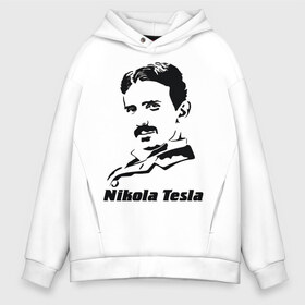 Мужское худи Oversize хлопок с принтом Nikola Tesla , френч-терри — 70% хлопок, 30% полиэстер. Мягкий теплый начес внутри —100% хлопок | боковые карманы, эластичные манжеты и нижняя кромка, капюшон на магнитной кнопке | Тематика изображения на принте: nikola tesla | знаменитая личность | знаменитость | никола тесла | портрет | тесла | ученый | физик
