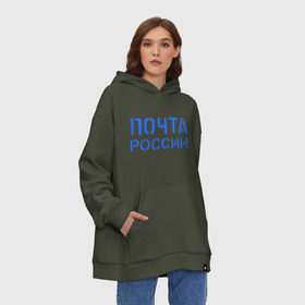 Худи SuperOversize хлопок с принтом Почта России , 70% хлопок, 30% полиэстер, мягкий начес внутри | карман-кенгуру, эластичная резинка на манжетах и по нижней кромке, двухслойный капюшон
 | Тематика изображения на принте: отправлять | письмо | посылка | почта | почта россии