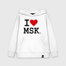 Детская толстовка хлопок с принтом I love MSK (Moscow) , 100% хлопок | Круглый горловой вырез, эластичные манжеты, пояс, капюшен | i love | moscow | russia | москва | россия | столица | я люблю москву