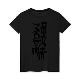 Женская футболка хлопок с принтом Depeche Mode краской , 100% хлопок | прямой крой, круглый вырез горловины, длина до линии бедер, слегка спущенное плечо | depeche mode | heavy metal | metal | rock | trash metal | депеш мод | квартет | логотип | метал | рок | рок группа | рок группы | трэш метал | хеви метал