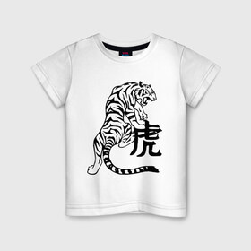 Детская футболка хлопок с принтом Тигр (6) , 100% хлопок | круглый вырез горловины, полуприлегающий силуэт, длина до линии бедер | животные | иероглиф | кошачьи | тигр | хищник