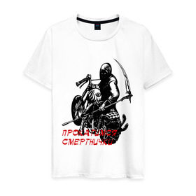 Мужская футболка хлопок с принтом Адский рокер , 100% хлопок | прямой крой, круглый вырез горловины, длина до линии бедер, слегка спущенное плечо. | адский рокер | байк | байкеры | мото | мотоцикл