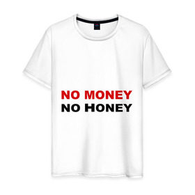 Мужская футболка хлопок с принтом No money , 100% хлопок | прямой крой, круглый вырез горловины, длина до линии бедер, слегка спущенное плечо. | no honey | no money | бабки | бабло | валюта | деньги | доллары | евро | мед | нет денег | рубли