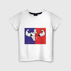 Детская футболка хлопок с принтом Качек , 100% хлопок | круглый вырез горловины, полуприлегающий силуэт, длина до линии бедер | body building | bodybuilding | боди билдинг | бодибилдинг | качек | русская сила | сила | силач