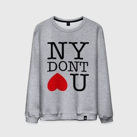 Мужской свитшот хлопок с принтом NY dont love you , 100% хлопок |  | i love ny | new york | ny | америка | не любит тебя | нью йорк | я люблю нью йорк