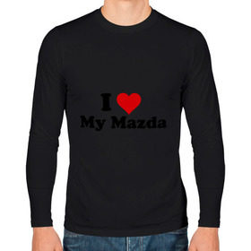 Мужской лонгслив хлопок с принтом I love my Mazda (2) , 100% хлопок |  | i love | i love my mazda | mazda | авто | мазда | машины | я люблю | японские