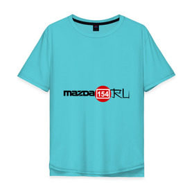 Мужская футболка хлопок Oversize с принтом Клуб Мазда 154 (3) , 100% хлопок | свободный крой, круглый ворот, “спинка” длиннее передней части | mazda | авто | автомобиль | клуб мазда | мазда | машины | тачки