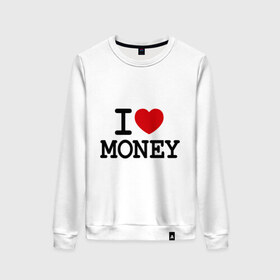 Женский свитшот хлопок с принтом I love money , 100% хлопок | прямой крой, круглый вырез, на манжетах и по низу широкая трикотажная резинка  | i love | money | бабки | бабло | бабосы | валюта | деньги | доллары | евро | купюры | люблю деньги