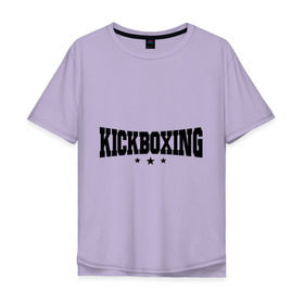 Мужская футболка хлопок Oversize с принтом Kickboxing (2) , 100% хлопок | свободный крой, круглый ворот, “спинка” длиннее передней части | кикбоксинг
