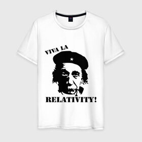 Мужская футболка хлопок с принтом Эйнштейн - Viva La Relativity! , 100% хлопок | прямой крой, круглый вырез горловины, длина до линии бедер, слегка спущенное плечо. | Тематика изображения на принте: че гевара