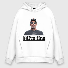 Мужское худи Oversize хлопок с принтом I am fine , френч-терри — 70% хлопок, 30% полиэстер. Мягкий теплый начес внутри —100% хлопок | боковые карманы, эластичные манжеты и нижняя кромка, капюшон на магнитной кнопке | Тематика изображения на принте: everybody lies | haus | house | i am fineim fine | все лгут | доктор | хауз | хаус | хью лори