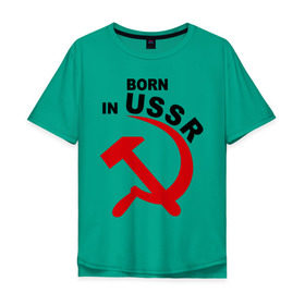 Мужская футболка хлопок Oversize с принтом Рожден в СССР , 100% хлопок | свободный крой, круглый ворот, “спинка” длиннее передней части | born in ussr | рожденный в ссср | серп и молот | ссср | я русский