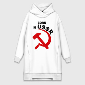 Платье-худи хлопок с принтом Рожден в СССР ,  |  | born in ussr | рожденный в ссср | серп и молот | ссср | я русский