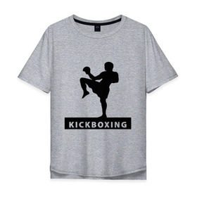 Мужская футболка хлопок Oversize с принтом Kickboxing (3) , 100% хлопок | свободный крой, круглый ворот, “спинка” длиннее передней части | кикбоксинг