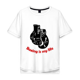 Мужская футболка хлопок Oversize с принтом BOXING is my life , 100% хлопок | свободный крой, круглый ворот, “спинка” длиннее передней части | емельяненко