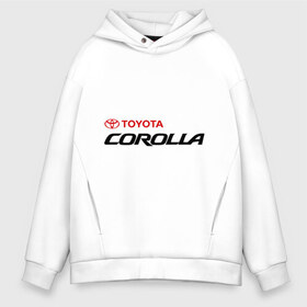 Мужское худи Oversize хлопок с принтом Toyota Corolla , френч-терри — 70% хлопок, 30% полиэстер. Мягкий теплый начес внутри —100% хлопок | боковые карманы, эластичные манжеты и нижняя кромка, капюшон на магнитной кнопке | corolla | toyota corolla | авто | авто2012 | автобренды | автомобили | машины | тачки | тойота | тойота королла | тюнинг