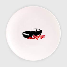 Тарелка с принтом Dodge challenger srt , фарфор | диаметр - 210 мм
диаметр для нанесения принта - 120 мм | dodge challenger srt | авто | автомобиль | машины | тачки | тюнинг