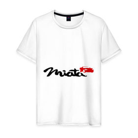 Мужская футболка хлопок с принтом Мazda miata mx5 , 100% хлопок | прямой крой, круглый вырез горловины, длина до линии бедер, слегка спущенное плечо. | mazda | mazda miata | авто | автомобиль | мазда | мазда миата | машины | тачки