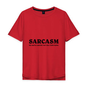 Мужская футболка хлопок Oversize с принтом Sarcasm , 100% хлопок | свободный крой, круглый ворот, “спинка” длиннее передней части | глупость | глупые люди | ирония | прикол | сарказм | шутка | юмор
