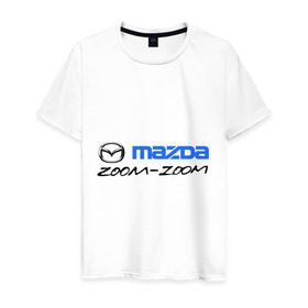 Мужская футболка хлопок с принтом Мazda zoom-zoom , 100% хлопок | прямой крой, круглый вырез горловины, длина до линии бедер, слегка спущенное плечо. | mazda | авто | авто2012 | логотип | мазда | машины | философия mazda zoom zoomzoom zoom | японские