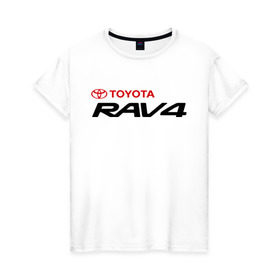 Женская футболка хлопок с принтом Toyota Rav4 , 100% хлопок | прямой крой, круглый вырез горловины, длина до линии бедер, слегка спущенное плечо | toyota | toyota rav4 | авто | автомобиль | машины | рав | рав 4 | тачки | тойота | тойота рав 4