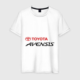 Мужская футболка хлопок с принтом Toyota Avensis , 100% хлопок | прямой крой, круглый вырез горловины, длина до линии бедер, слегка спущенное плечо. | Тематика изображения на принте: avensis | toyota | toyota avensis | авенсис | тойота | тойота авенсис