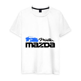 Мужская футболка хлопок с принтом Mazda miata , 100% хлопок | прямой крой, круглый вырез горловины, длина до линии бедер, слегка спущенное плечо. | mazda | mazda miata | авто | автомобиль | мазда | мазда миата | машины | тачки