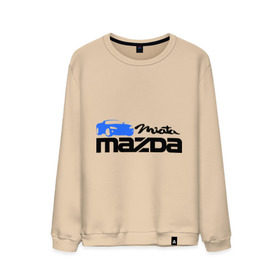 Мужской свитшот хлопок с принтом Mazda miata , 100% хлопок |  | Тематика изображения на принте: mazda | mazda miata | авто | автомобиль | мазда | мазда миата | машины | тачки