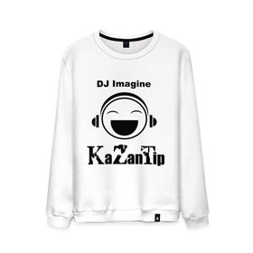 Мужской свитшот хлопок с принтом DJ KaZanTip , 100% хлопок |  | dj | kazantip | диджей | ибица | казан | казантип | клуб | наушники