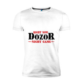 Мужская футболка премиум с принтом Right Now Dozor (2) , 92% хлопок, 8% лайкра | приталенный силуэт, круглый вырез ворота, длина до линии бедра, короткий рукав | game | дозор | игра | ночная | ночной | ночной дозор | ночь
