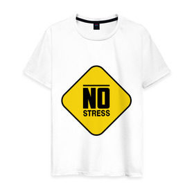Мужская футболка хлопок с принтом No stress , 100% хлопок | прямой крой, круглый вырез горловины, длина до линии бедер, слегка спущенное плечо. | Тематика изображения на принте: no stress | напряжение | нервничать | нервный | нервы | нет стресса | стресс