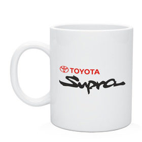 Кружка с принтом Toyota Supra , керамика | объем — 330 мл, диаметр — 80 мм. Принт наносится на бока кружки, можно сделать два разных изображения | supra | toyota | toyota supra | vашины | супра | тачки | тойота | тойота  супра