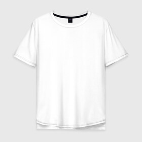 Мужская футболка хлопок Oversize с принтом ПАПА (5) , 100% хлопок | свободный крой, круглый ворот, “спинка” длиннее передней части | кроссворд | отец | папа | прикольные