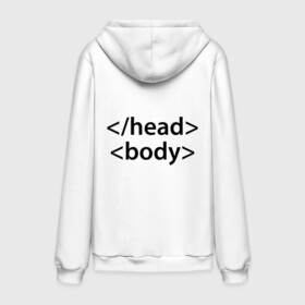 Мужской костюм хлопок с толстовкой с принтом Head Body ,  |  | body | head | html | голова | интернет | код | программист | программный | тело