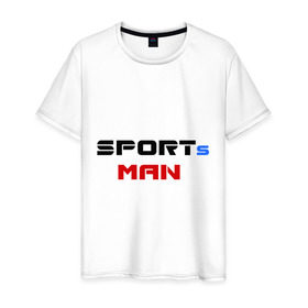 Мужская футболка хлопок с принтом SPORTsMAN , 100% хлопок | прямой крой, круглый вырез горловины, длина до линии бедер, слегка спущенное плечо. | sport men | sportmen | sports men | sportsman | спортсмен