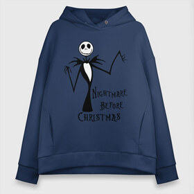 Женское худи Oversize хлопок с принтом Nightmare before christmas (3) , френч-терри — 70% хлопок, 30% полиэстер. Мягкий теплый начес внутри —100% хлопок | боковые карманы, эластичные манжеты и нижняя кромка, капюшон на магнитной кнопке | halloveen | halloven | hallovin | hallowen | halowin | helloveen | helloven | hellovin | helloween | hellowen | hellowin | helowin | день святых | ха | халловин | халлувин | халлуин | халовин | халуин | хеллуин | хелувин | хэлловин | хэллоуин | хэловин | 