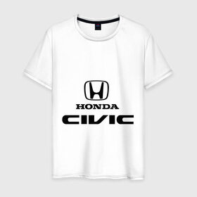 Мужская футболка хлопок с принтом Civic , 100% хлопок | прямой крой, круглый вырез горловины, длина до линии бедер, слегка спущенное плечо. | Тематика изображения на принте: civic | honda | honda civic | хонда | хонда цивик | цивик