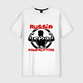 Мужская футболка премиум с принтом Powerlifting Russia , 92% хлопок, 8% лайкра | приталенный силуэт, круглый вырез ворота, длина до линии бедра, короткий рукав | Тематика изображения на принте: powerlifting