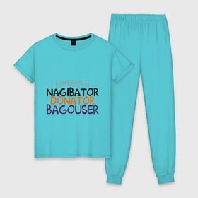 Женская пижама хлопок с принтом NAGIBATOR DONATOR BAGOUSER , 100% хлопок | брюки и футболка прямого кроя, без карманов, на брюках мягкая резинка на поясе и по низу штанин | bagouser | donator | line age | lineage | lineage ii | nagibator | линейка